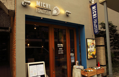 MICHI FISH&OYSTER 大井町店