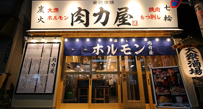 店舗物件情報募集