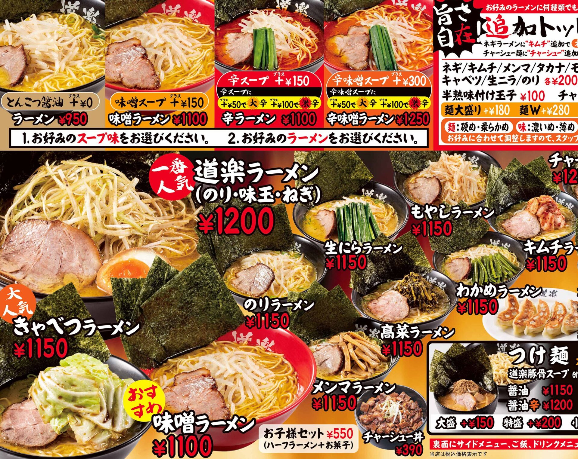 こだわり