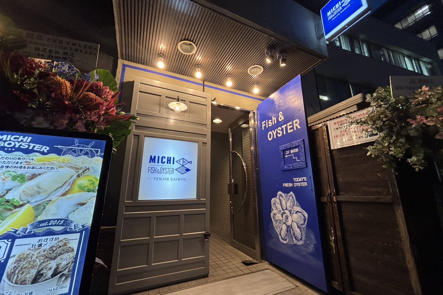 MICHI FISH&OYSTER 天神大名店