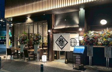そば道　天神大名店