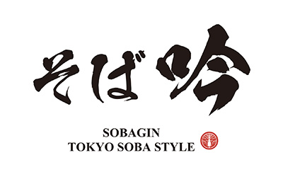 そば吟 自由が丘店