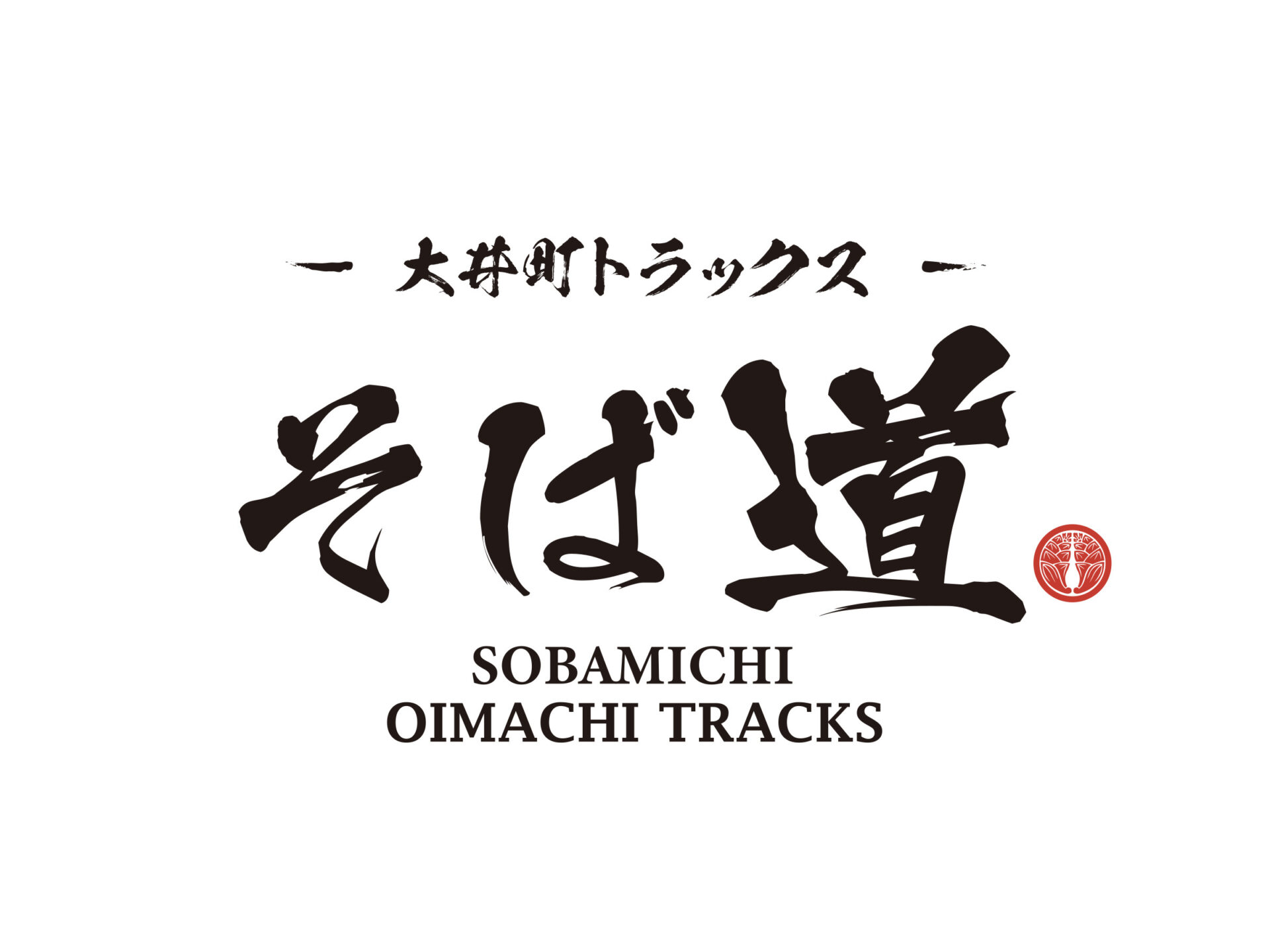 そば道 OIMACHI TRACKS店