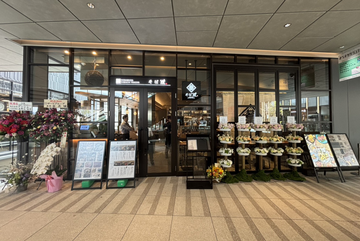 そば道 OIMACHI TRACKS店